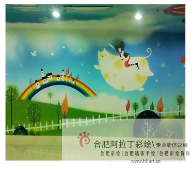 合肥幼儿园彩绘|卡通彩绘图片|写实卡通图片卡通蓝天白云彩绘